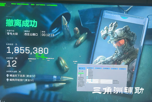 三角洲行动官方下载 - 官方渠道保障｜版本更新及时