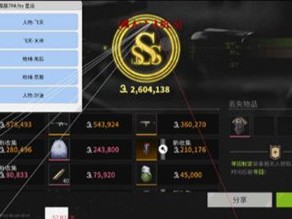 三角洲行动破解版下载 - 直装包与悬浮菜单｜风险提示与替代方案